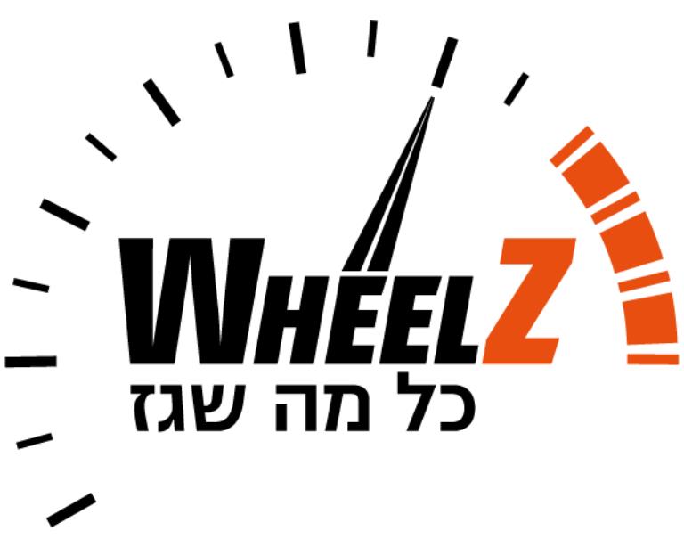 WheelZ – עכשיו גם הפורום