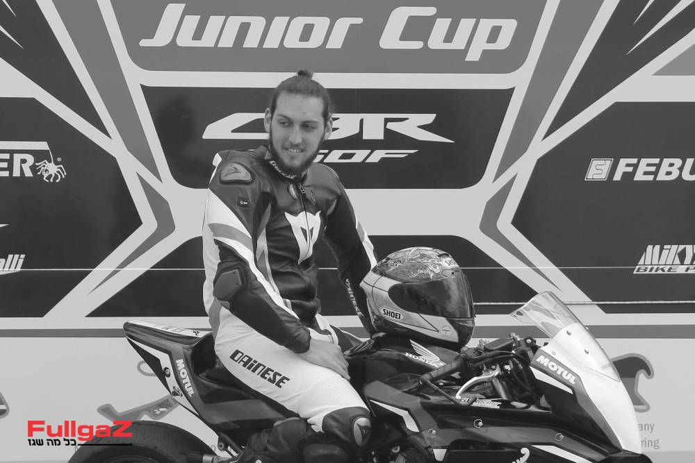 אל תשאל: דין גופר