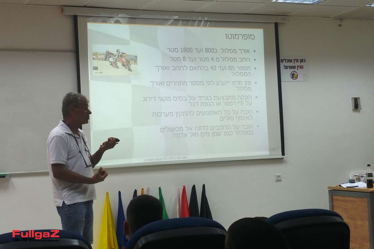 איך מוציאים רישיון נהיגה ספורטיבית?