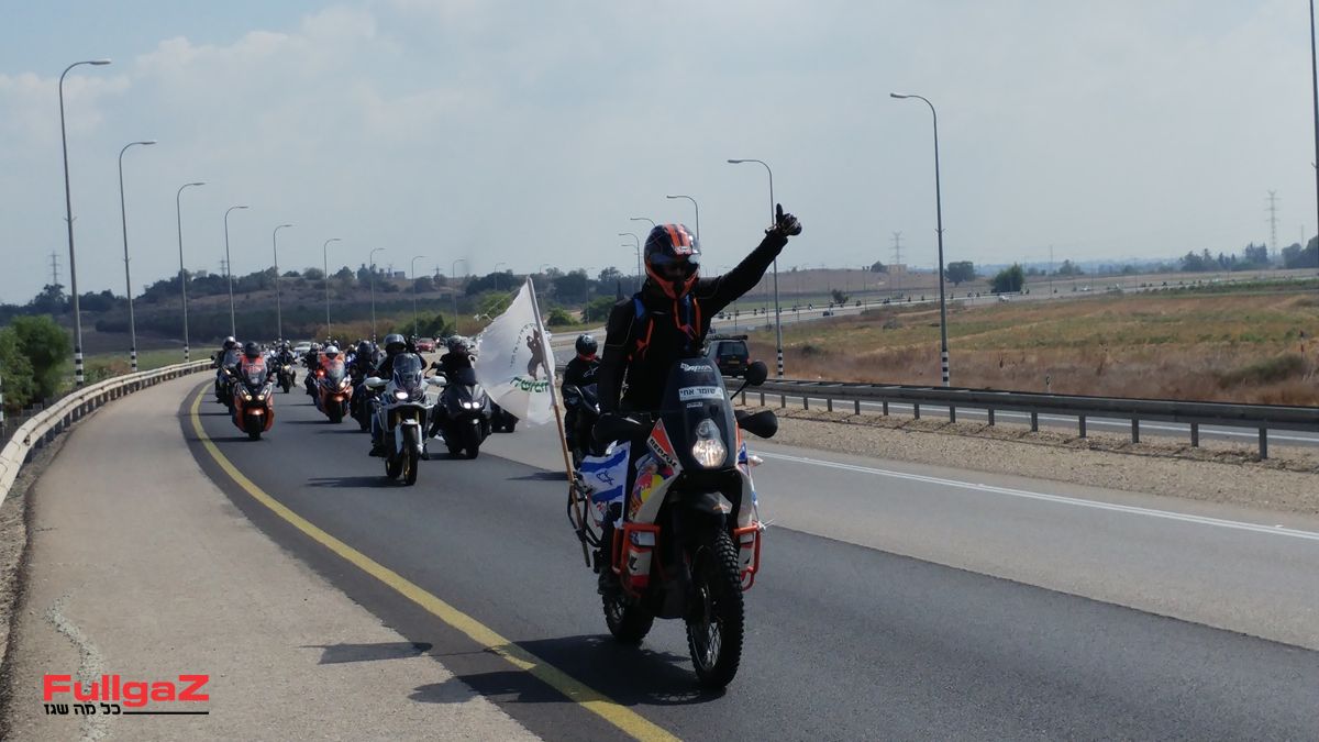 רכיבת תמיכה בתושבי עוטף עזה