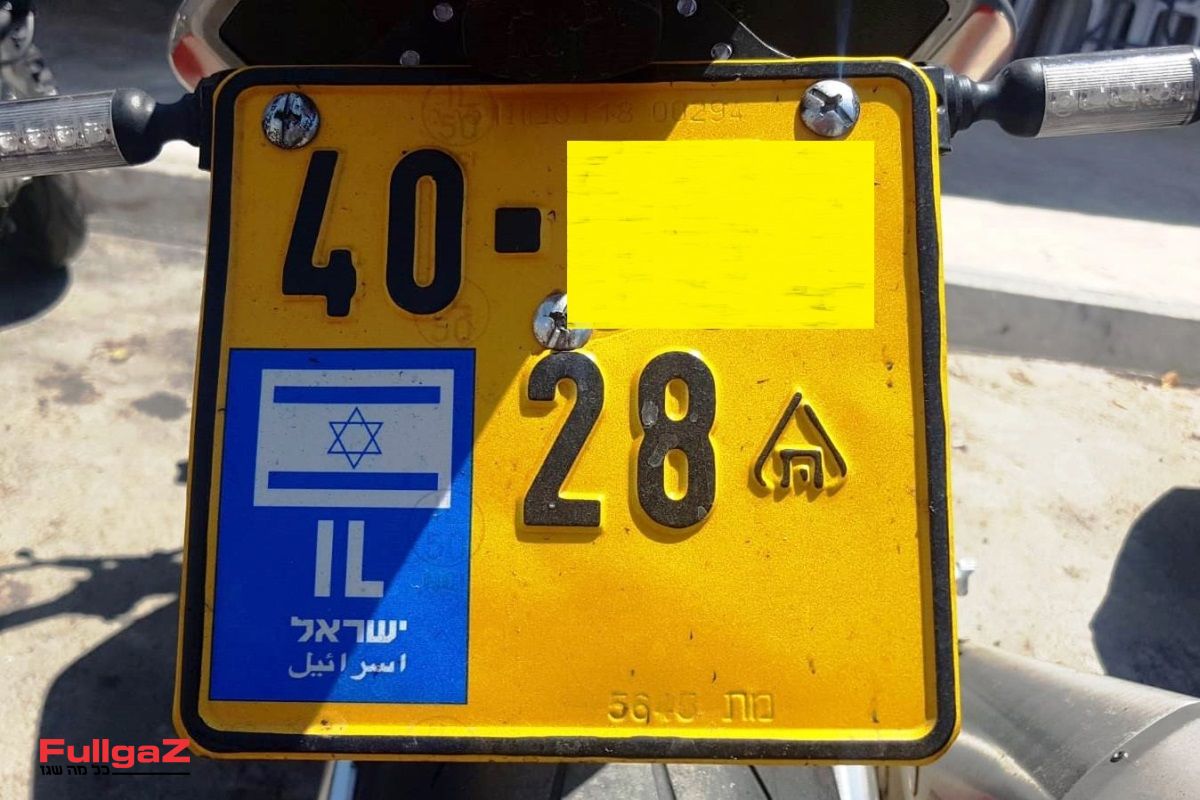 מעתה ניתן להתקין לוחיות רישוי קטנות לאופנועים