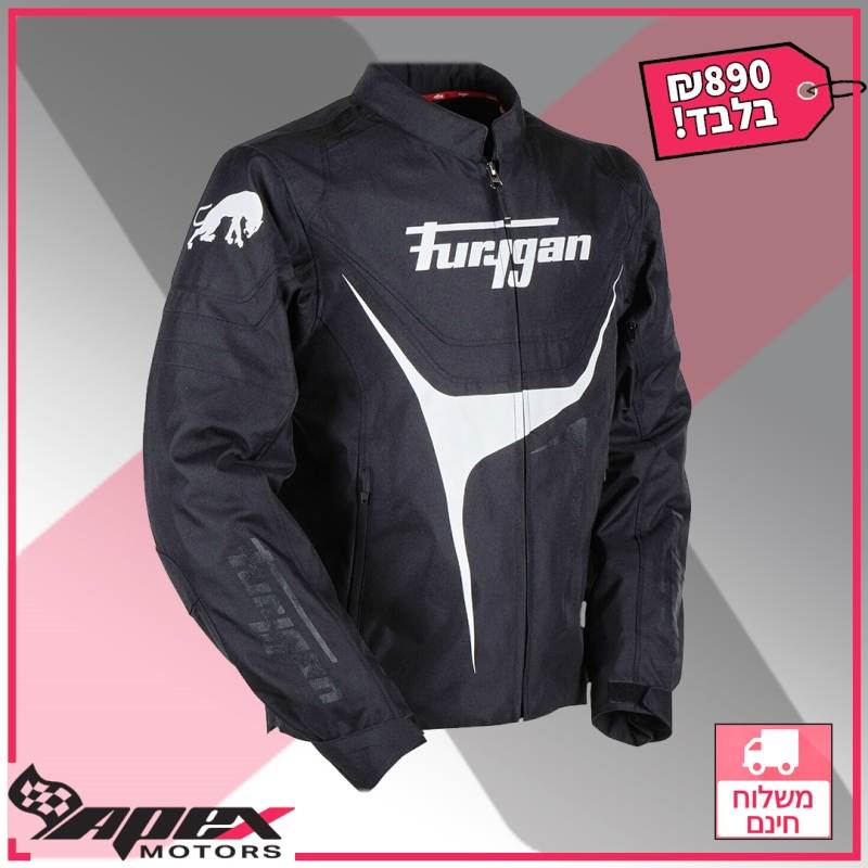 מבצע באייפקס: מעיל חורף ב-890 ש"ח