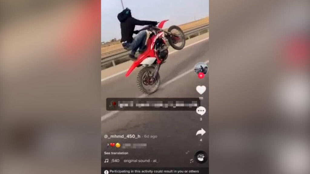 הדרום הפרוע: תופעת השתוללות רוכבי אופנועים