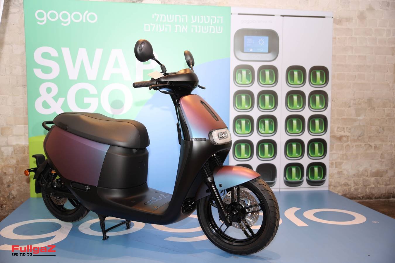 מטרו משיקה את קטנועי gogoro בישראל