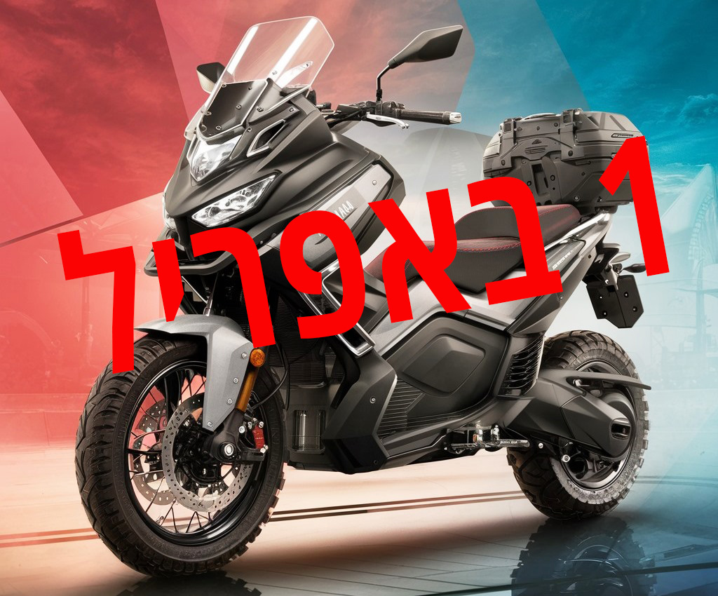 ימאהה חושפת טימקס 750ADV!