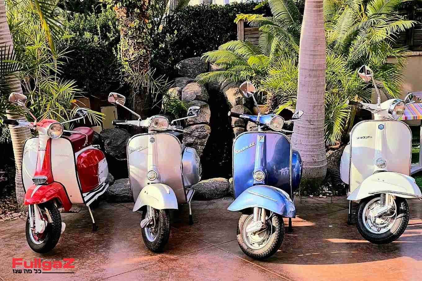 בשישי: השקת 6 קטנועי וספה ולמברטה משופצים